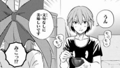『Fate/EXTRA CCC Fox Tail』第93話感想　最終決戦前の軽い準備運動の如く簡単に進む迷宮攻略。そして玉藻は戦いよりも難関な旦那様への食事作りに挑戦する