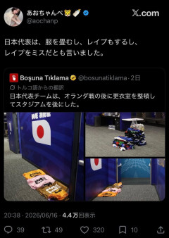 【悲報】あおちゃんぺさん、いきなりライン超えの誹謗中傷を披露