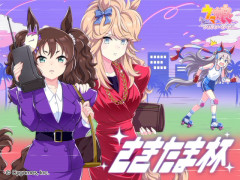 【ウマ娘】ナウい衣装のイナリが劇マブなチャンネー過ぎる