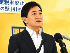 【速報】国民・玉木「平和運動さえ名乗れば、あらゆることが免責されるというある種の甘えは見直していくべき」
