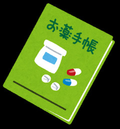薬剤師「お薬手帳はお持ちですか？」ワイ「あっ、忘れました...」