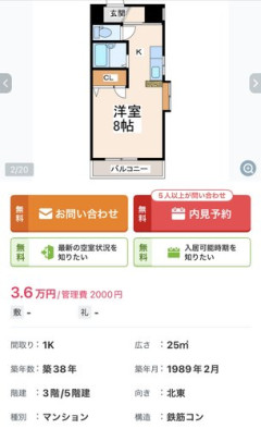 【急募】すまんこれどう見てもワンルームなのにどこら辺が1Kなん？ｗｗｗｗｗｗｗｗｗｗ