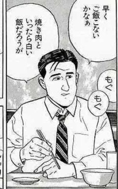 【悲報】焼肉屋でご飯頼む奴とは友達になれない
