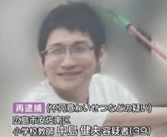 【画像】小学生34人とわいせつな行為などした小学校教諭(39)さんwwwwwww