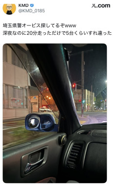 埼玉県警「オービス返して😭」現在も捜索中