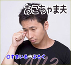 「お前が何も言わないから仕事をより好みしてた」と無職の言い訳をする旦那に愛想が尽きた。離婚したいのに「もう少し待ってあげたら」と旦那の親も私の親も旦那の味方