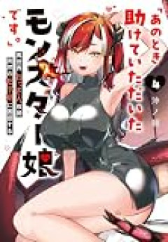 楽韓さん、本日の動向 - クロマグロはしっかり資源回復しているんだからさ……