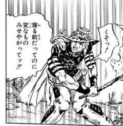 【ジョジョ】SBRだったんだこれ
