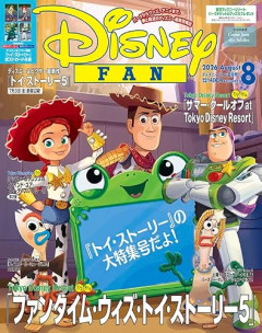 【悲報】ディズニーって40代のおじさん一人で行っても大丈夫？🥺