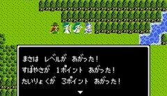 RPG「レベルアップして強くなる快感。お金貯めて強い武器買う快感」←こういうのもう古い