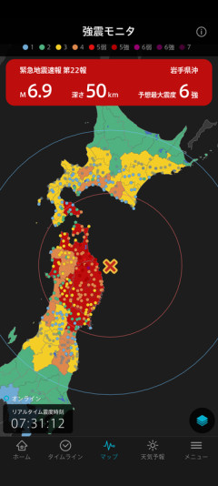 青森県で最大震度6強の地震
