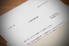 フリーターおじさん（30代後半）「事務職で就職したいのに書類選考で55社に落とされた…こんなんで人手不足とか喚いてるのおかしい」
