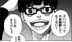 【画像】昔、サッカー日本代表をカス呼ばわりしてプチ炎上中の漫画『ブルーロック』、担当編集者が異様にヤバすぎるとネット騒然　→　想像の200倍以上ヤバい仕事してたｗｗｗｗ