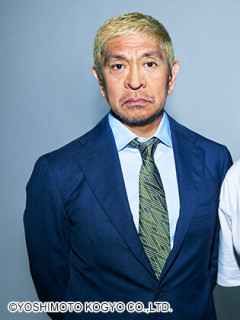 松本人志（消えて2年6ヶ月）←こいつがここから逆転する方法