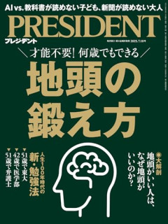 【至言】YouTuber「3人以上でいるときに無口になる人は地頭がいい」←これｗｗｗｗ