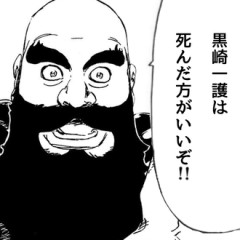 【BLEACH】一護はしんだ方がいい