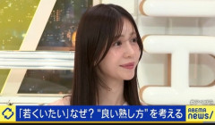 アンチエイジングに700万円以上使った42歳女性が顔面公開した結果
