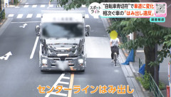 【無能】自転車取り締まりに新ルール導入→そのせいで別の交通違反が相次ぐ本末転倒