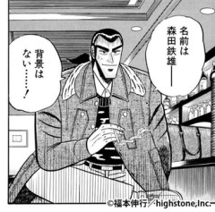 銀と金は短くて勧めやすい
