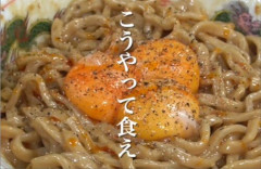 【画像】X民さん『これ試したら美味すぎてトンだ』