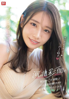 【画像】令和のセクシー女優、あまりにも顔面偏差値が高すぎるｗｗｗｗ
