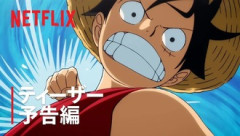 ザ ワンピース予告公開！