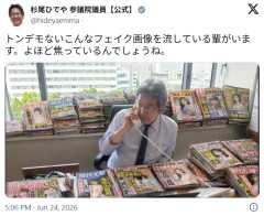 【立憲】 杉尾ひでや議員、SNSフェイク画像投稿を煽るも「それはお前だろ」と総ツッコミを受ける痛恨のミスｗｗｗｗ