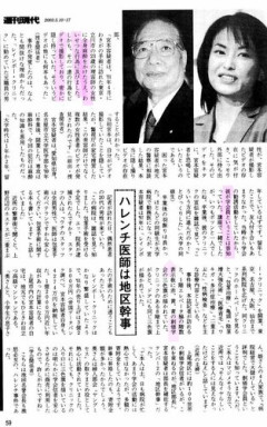【動画】再アニメ化「ワンピース」、ゲーム内ムービーぽくなる