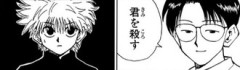 【ハンターハンター】ウイングさんの強さってどんなもんなんだろう
