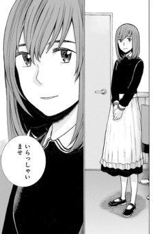 ヒナまつりのヒロイン