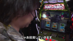 スマスロSAOⅡを打ったゆうちゃろさん、開店20分で15万3000円をぶっ込んでしまうｗｗｗ