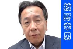 枝野幸男氏「高市内閣はこんなにめちゃくちゃなのに、なぜ支持率が高いんだろう？その理由はネットで情報が偏った人たちは○○だからだと思います」