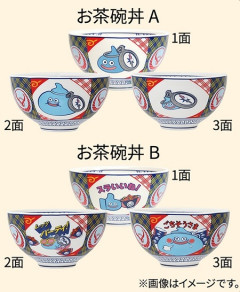 吉野家のドラクエコラボのお茶碗欲しい
