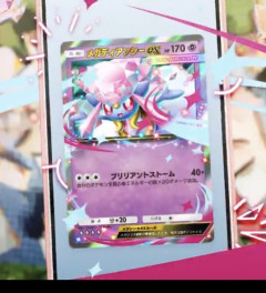 【評価】メガディアンシーはミライドンで良くね感