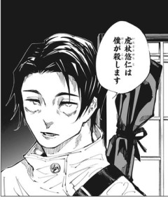 【呪術廻戦】乙骨0からの弱体化が凄い