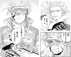 【Thisコミュニケーション】アニメ化待ってるよ