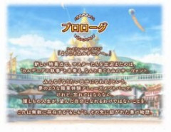 【FGO】春の終わりイベントは「無数に存在するもしも」「なりたい自分になれる」ということから運命の三女神編の未来に関わる話でもあるのではないか