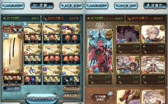 【グラブル】火古戦場200HELLフルオート編成雑談 ディスペル多めの奥義編成が人気、キャラは直前最終のエルモートやSSRルリア等の出番も