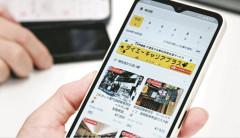 【悲報】店長さん、自分のお店でタイミーしてた事にして給料＋バイト代ゲッツしてた模様