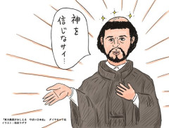 【悲報】日本で「キリスト教」が普及しなかった理由