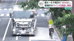 【悲報】自転車追い抜き「新ルール」のせいでドライバーの7割が黄色線はみ出しの交通違反をしてしまうｗｗｗｗｗｗｗｗｗ