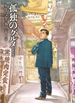 【朗報】オレたちが「孤独」な理由、遂に判明するｗｗｗｗ