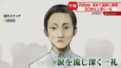 内田梨瑚「😭責任と向き合えるようになり反省と謝罪の日々を送ってきた」検察「なぜ泣いた？」