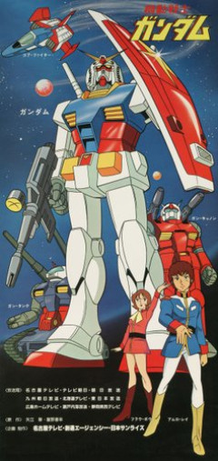 【困惑】何で初代ガンダムって一時期合体していたの？