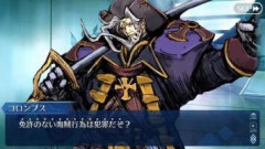 【FGO】クリストファー・コロンブス「免許のない海賊行為は犯罪だぞ？あと俺は海賊じゃねぇぞ？」