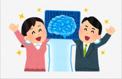 AIの言うことを全部信じちゃいけない