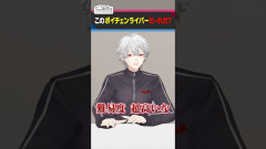 【難易度高い】ChroNoiRの爆笑企画！ボイチェンライバーを当てろ！叶と葛葉