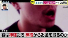 【つよい】徹夜明けでマックでバイトした10代店員、早朝から「お客様は神様だろ！」と怒鳴るクソ客に遭遇　→　キレた店員がうっかり最強のパワーワードで客を黙らせてしまうｗｗｗｗ