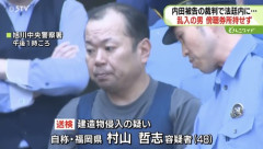 【悲報】内田梨瑚被告の判決に侵入した48歳男さん、顔と実名が報道されてしまう・・・・・・・・・