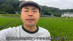 とあるYouTuber、引っ越して2か月で住所を特定され、家に落書きをされるなど嫌がらせを受け活動中止に